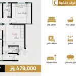 صورة واتساب بتاريخ 1447-04-12 في 00.42.00_6ee96003