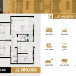 صورة واتساب بتاريخ 1447-04-12 في 00.42.22_d66c124c